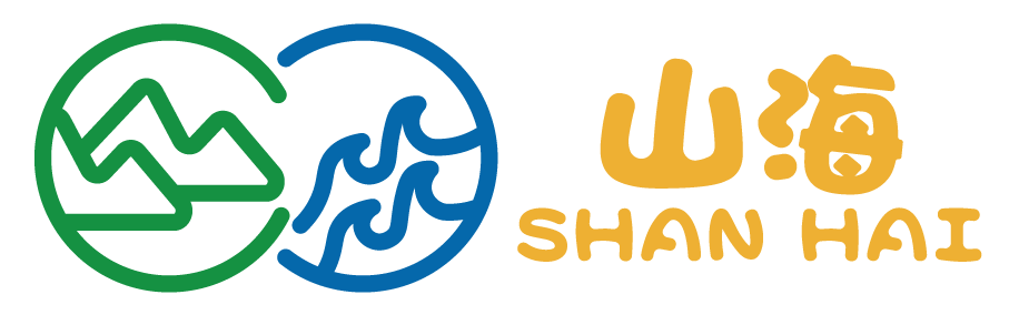 山海 SHAN HAI｜台灣精品農產